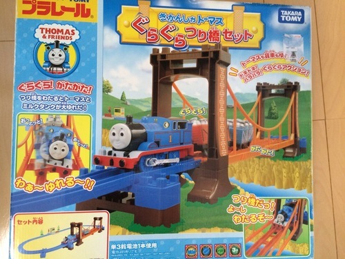 〈決まりました〉  トーマスプラレール(おまけ:プラレール)
