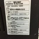 電気ストーブ  美品 取りに来ていただける方、安くお譲りします！の画像