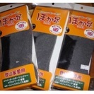 ほか足 ソックスを探しています。