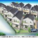 喜多見の新築一戸建て　仲介手数料：無料