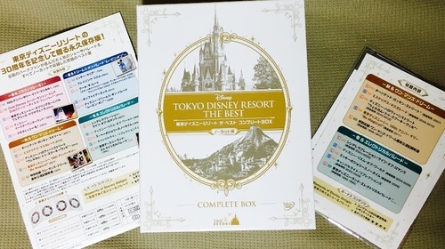 東京ディズニーリゾート ザ・ベスト コンプリートBOX＜ノーカット版＞