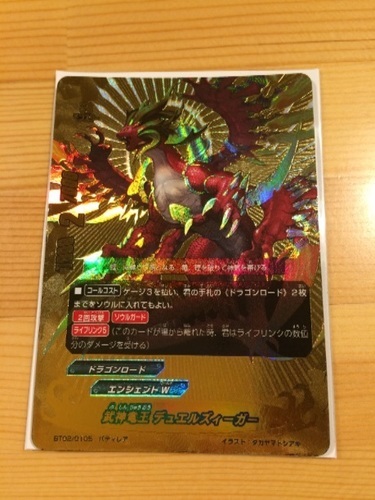 バディファイト バディレア