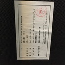 ローソファーの画像