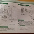 毛玉取り器（日本製）の画像