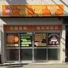 福祉用具プランナー(企画営業)