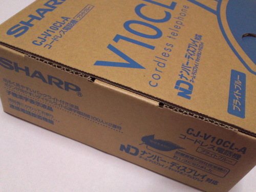 新品未開封★SHARPコードレス電話機CJ-V10CL-A