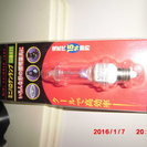新品未使用　ハロゲン球　プロジェクター球の画像