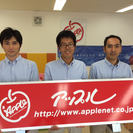 車買取「アップル東郷店」での洗車　アルバイト募集中！の画像