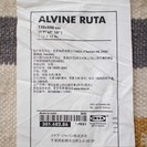IKEAラグ 平織りキリム 手織り の画像
