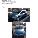 (契約成立、終了させていただきます)ホンダフィット，15万円でお譲りします。の画像