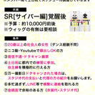 【東京】ラブライブ！星空凛パート募集【しららら＊3/26(土)撮...