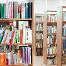 ビジネス教養を身に付けるための「読書会」を立ち上げます♪