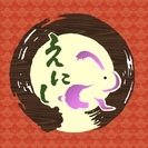恒例和縁の会伏見大手筋イベント‼️