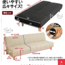 ソファーベット売ります！の画像