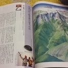 週刊日本百名山　朝日新聞社　全50巻＋続30巻　全80冊揃の画像