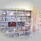 入曽駅　お宝フリマおー縁　ヤフ－オ－クション出品代行　　おー縁アンテナショップにて委託販売受付中　ブランドリサイクル　食器　アパレルなど - 便利屋