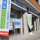 春スタートダッシュキャンペーン開催中　【城南コベッツ】