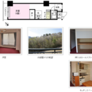 苗場1Rマンション譲ります