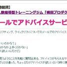 「筋トレ」「減量」「ウエイトリフティング」「クイックリフト」のメ...