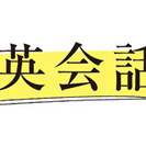 オンライン英会話の日本語講師募集・求人!【月20万円以上も!!】の画像