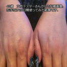 肌質がおうちでわかる。オーダーメイド通信スキンケア。の画像