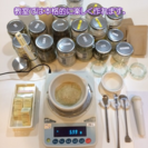肌質がおうちでわかる。オーダーメイド通信スキンケア。の画像