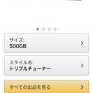 【美品】Panasonicブルーレイディスクレコーダー