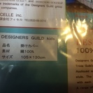 デザイナーギルトのキッズ布団カバーの画像