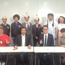 イベントのモデルさん、カメラマンさん、スタッフさん、webデザイナーさんなど - メンバー募集