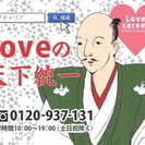 職種[派]コールセンター/データ入力/販売/イベント/事務/軽作業/試験監督 単発1日/短時間/短期/長期…シフト何でもアリ★好きな勤務地×お仕事で最短翌日～即勤務&週払い!の画像