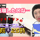 ★即日勤務可★週2日～!登録制コールセンタースタッフ募集！の画像