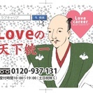 ★即日勤務可★週2日～!登録制コールセンタースタッフ募集！の画像