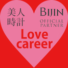 【新宿三丁目】日本一を目指すメディア事業でWEB広告運用/コンサル大募集!!◎オフィス移転予定◎の画像
