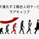 【新江古田】時給1300円×お給料月3回払い♪ウレシイ社員食堂利用OK★の画像