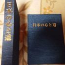 政治関係の厚みのある本です！