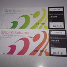 ※交渉中※　Orbi　オービィ横浜　チケット　みなとみらいの画像