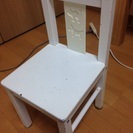 IKEA  子供イス譲ってください