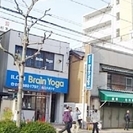 【金山のヨガ】イルチブレインヨガ金山スタジオ 体験レッスン受付中！