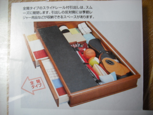 家具店廃業ベット・未使用品・ダブルベット　ＦＲＡＮＣＥフレームダブル。硬質スプリングマット（未開梱品）・レール引き出し、菱柄横フリル付きベットカバー付き。