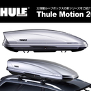 【超美品】THULE　Motion200　ルーフボックスをお譲りします！