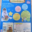 ディズニー つみきだいすき なかよしバスつみき＆おうちのくるくるビーズの画像