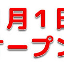 JR宇都宮線石橋駅徒歩2分　iPadで認知症予防の脳トレ教室　脳若ステーション@とちぎが3月1日オープンします。　の画像