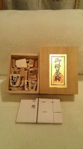 将棋の駒