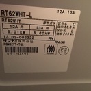 美品　リンナイSiセンサーコンロガスコンロガステーブルの画像