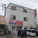 システムビル新三郷の入居者を募集しています。貸主に付；仲介手数料...