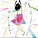 友達(っ∵ )っ⌒✩