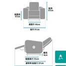 ありがとうございました！！！本革1人用電動リクライニングソファ【ニトリ製品】の画像
