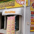 マッサージに通い慣れた方が最後にたどり着く砦　手もみの達人