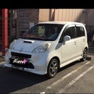 ライフ ターボ車 パールホワイト