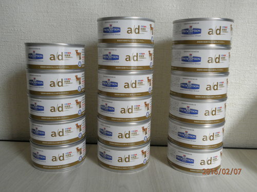 プリスクリプション・ダイエット 療法食 AD缶 犬猫 156g×１７缶